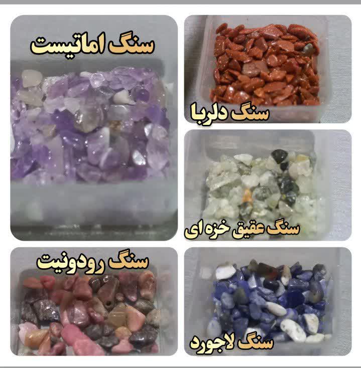 سنگهای زینتی