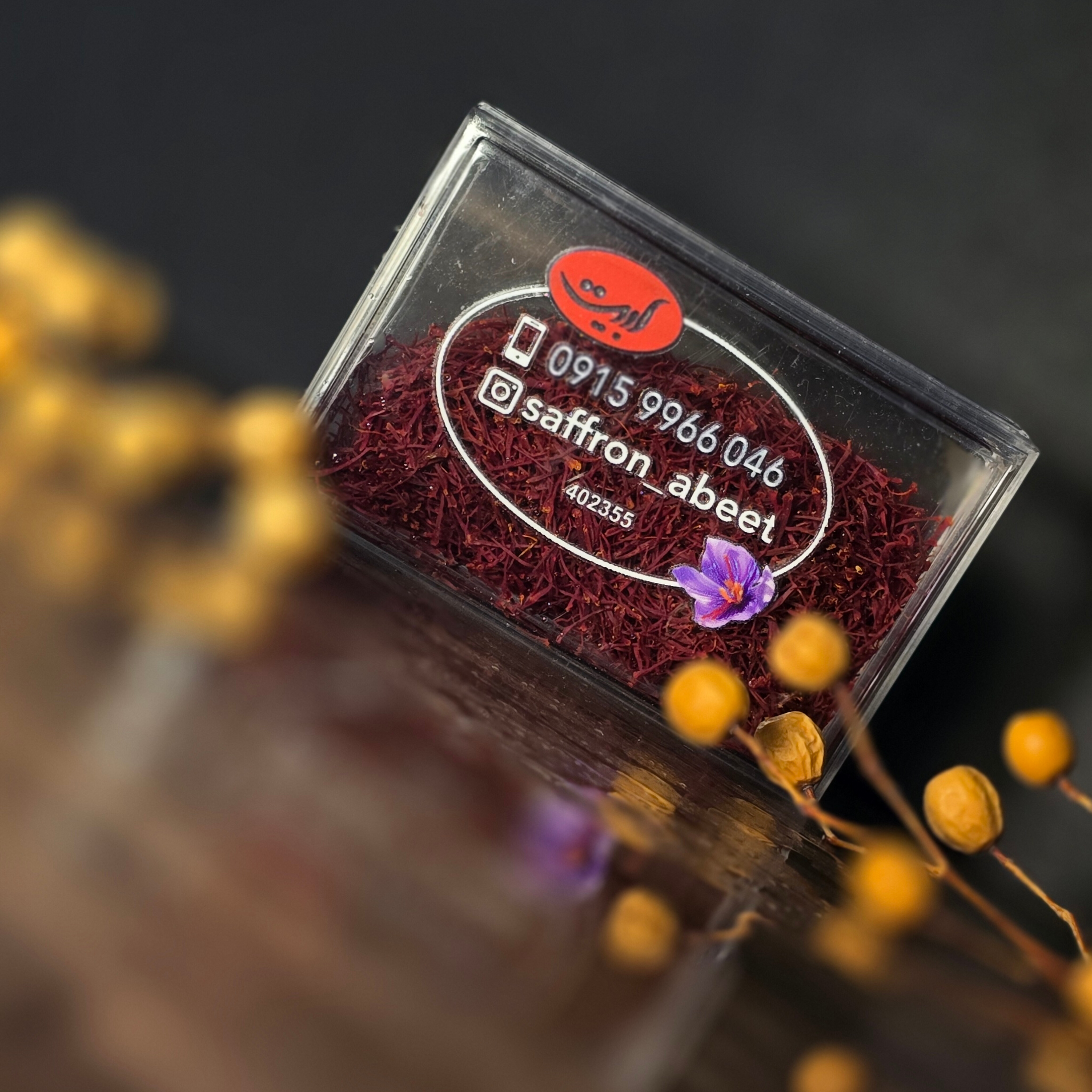 زعفران ابیت